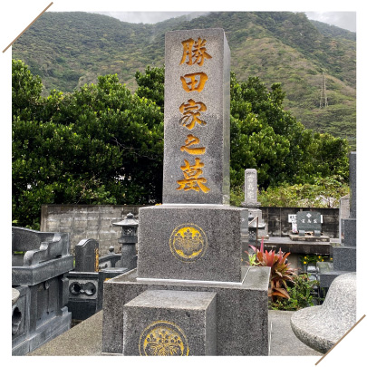 墓じまい東京